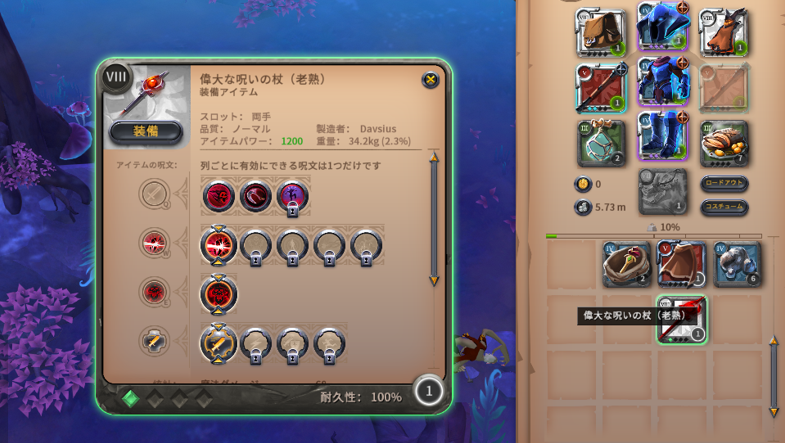 黄色ミストでも良いもの出る。