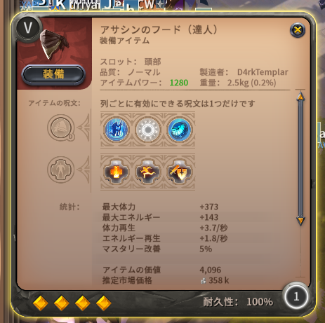 2024年初更新！今年もよろしくお願いします。